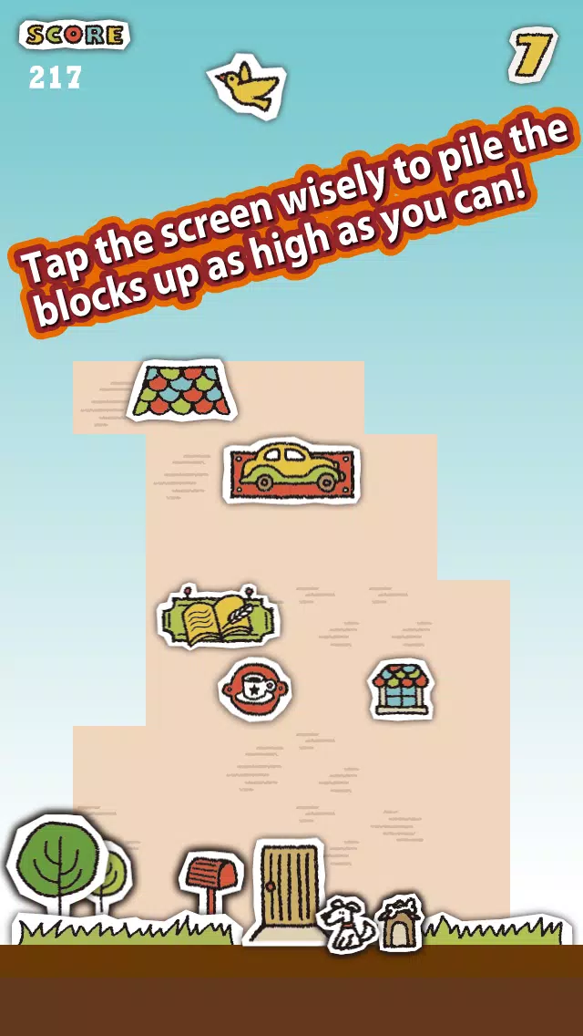 House Stacker ! سکرین شاٹس