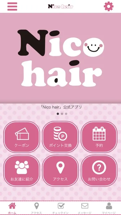 Nico hair سکرین شاٹس