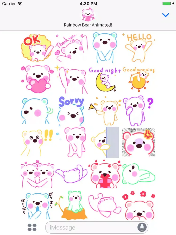 Animated Rainbow Bear iMessage Sticker iPad  Screenshots