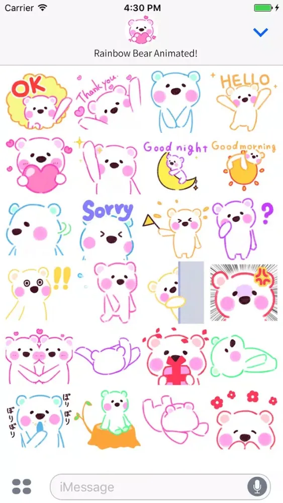 Animated Rainbow Bear iMessage Sticker Screenshots