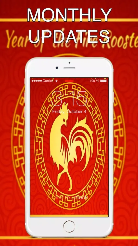 تصاویر Happy Lunar New Year 2017 Wallpapers