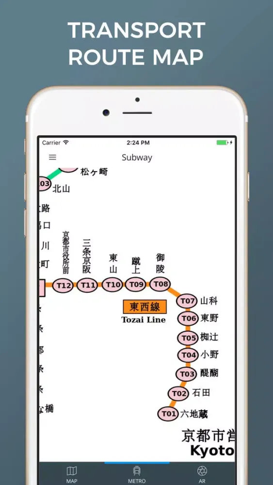 Kyoto city maps স্ক্রিনশট