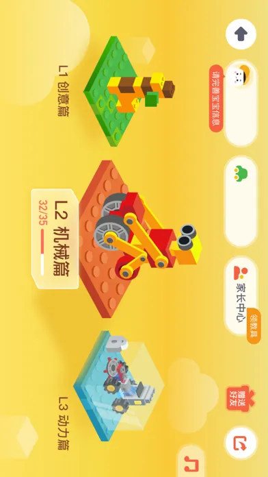 Screenshot di 年糕盒子