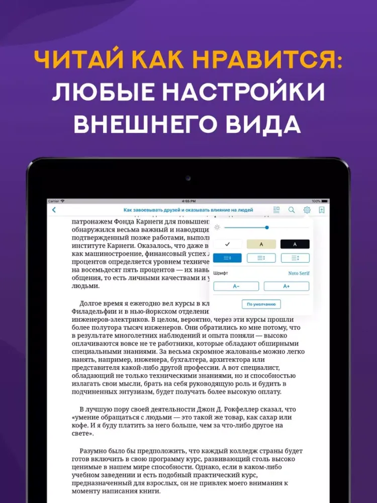 تصاویر Психология - Книги и Курсы iPad 