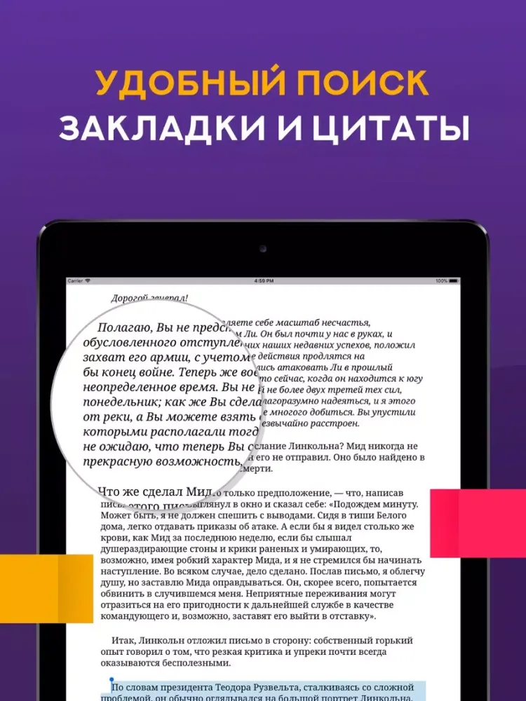 تصاویر Психология - Книги и Курсы iPad 