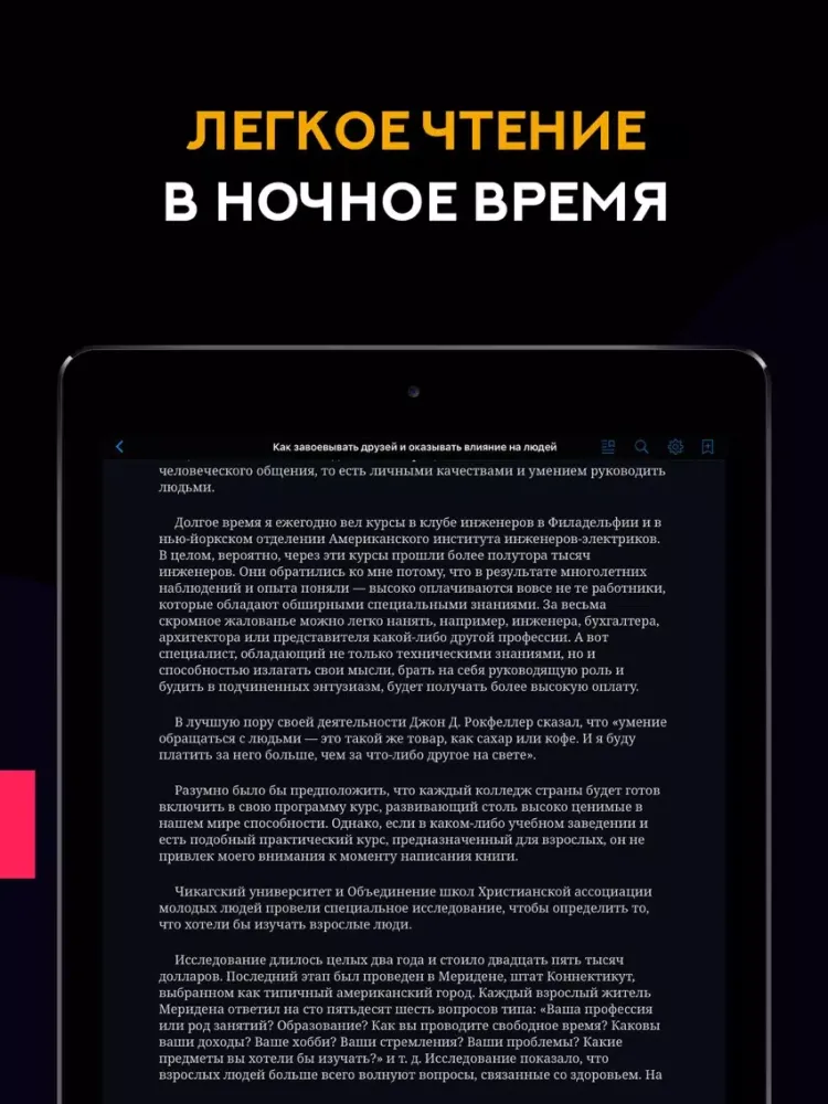 تصاویر Психология - Книги и Курсы iPad 