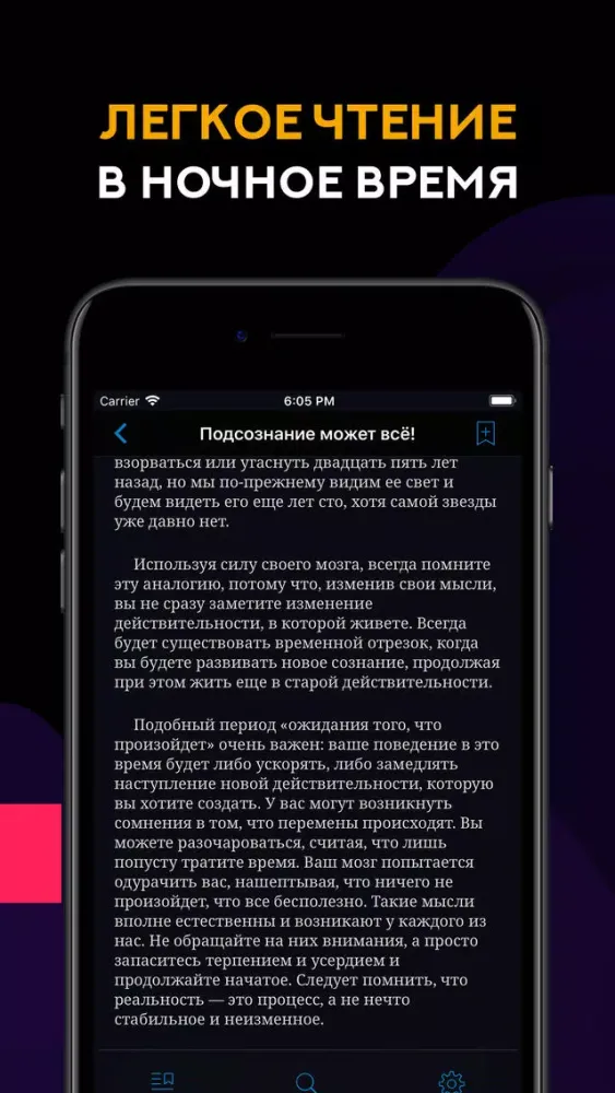 تصاویر Психология - Книги и Курсы