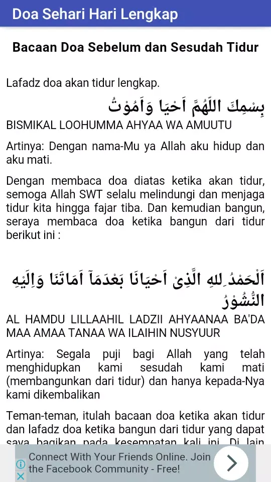 Kumpulan Doa Sehari Hari স্ক্রিনশট