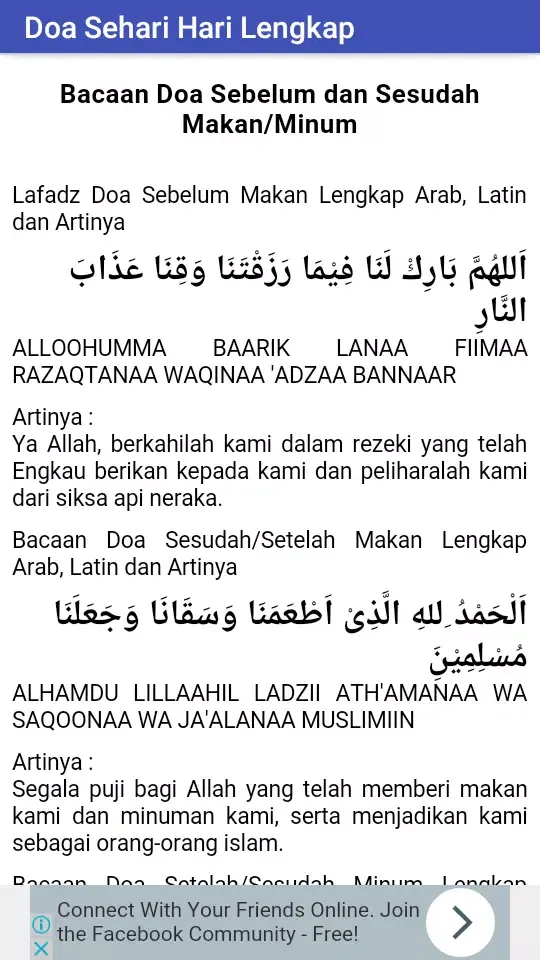 Kumpulan Doa Sehari Hari স্ক্রিনশট