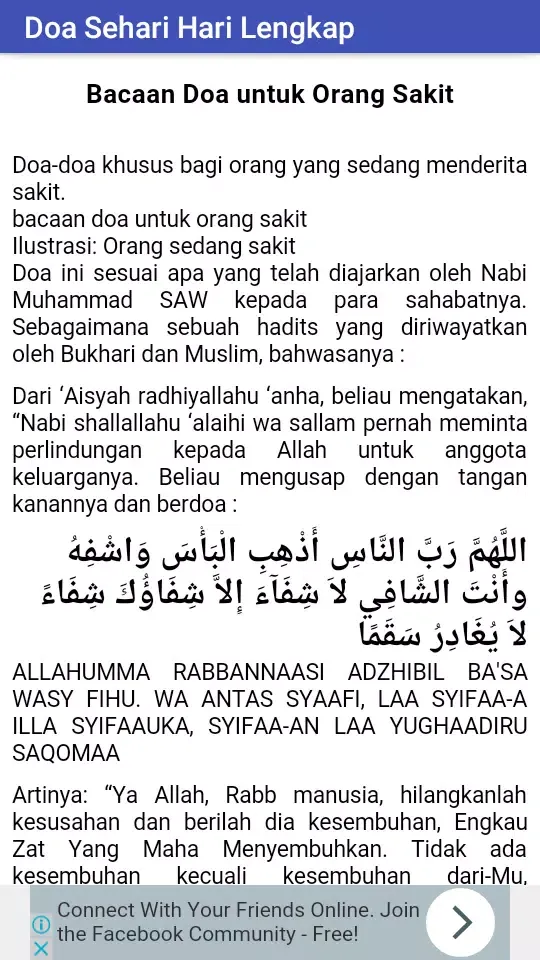 Kumpulan Doa Sehari Hari স্ক্রিনশট