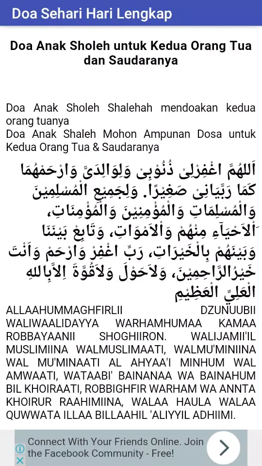 Kumpulan Doa Sehari Hari স্ক্রিনশট