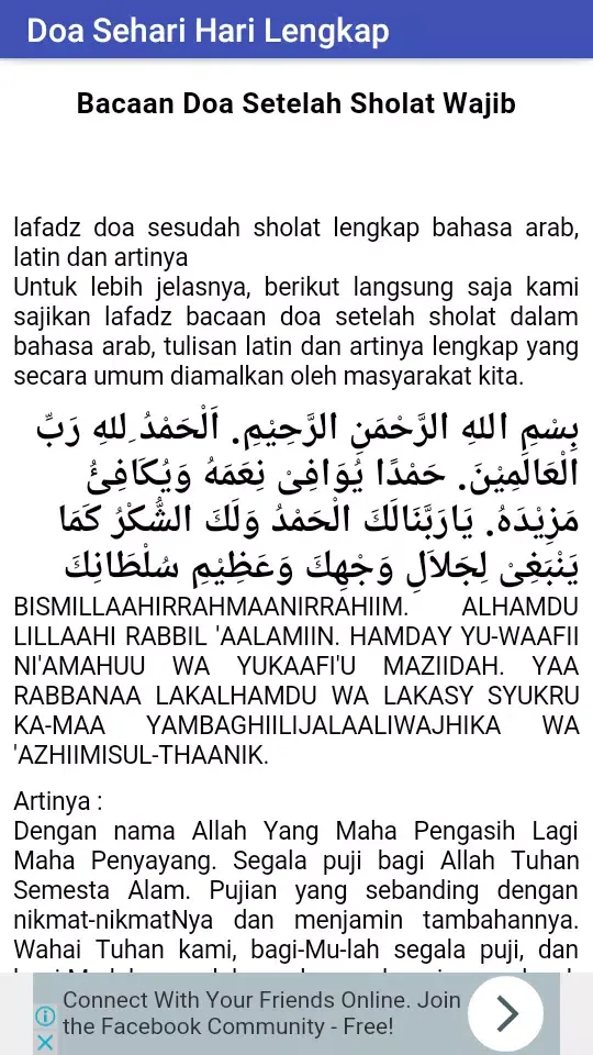 Kumpulan Doa Sehari Hari স্ক্রিনশট