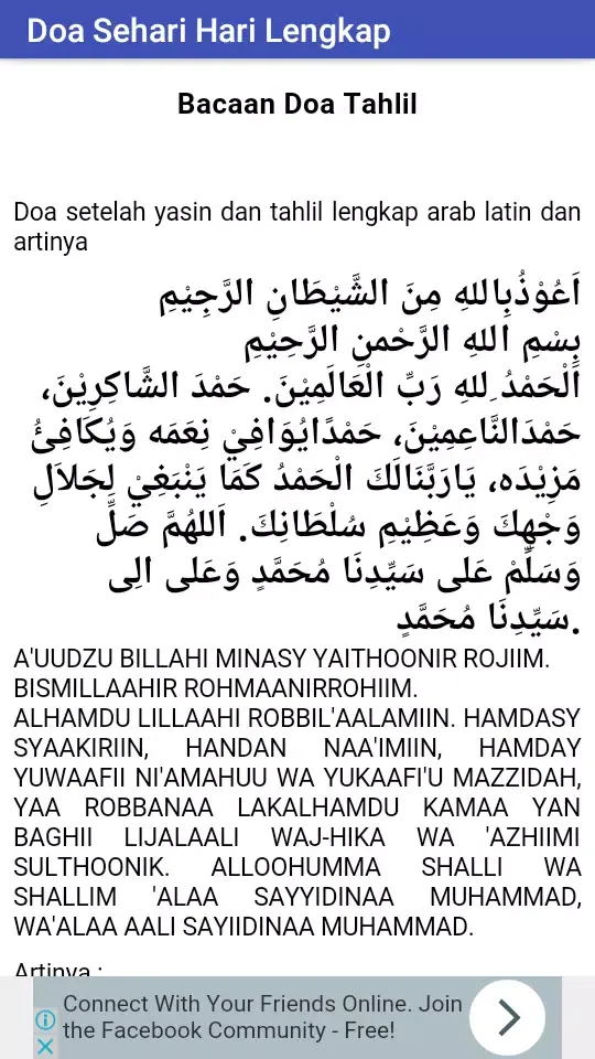 Kumpulan Doa Sehari Hari স্ক্রিনশট