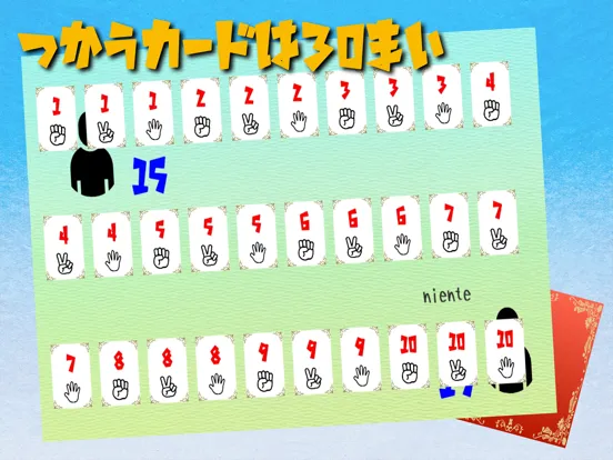 Скриншоты じゃんけんカードバトル iPad 