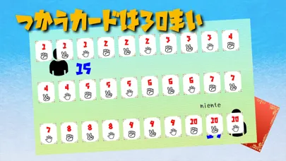 Скриншоты じゃんけんカードバトル