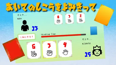 Скриншоты じゃんけんカードバトル