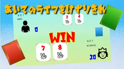 Скриншоты じゃんけんカードバトル