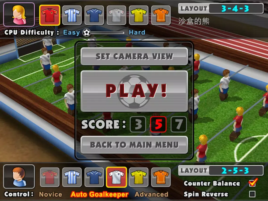 Tangkapan layar Let's Foosball iPad 