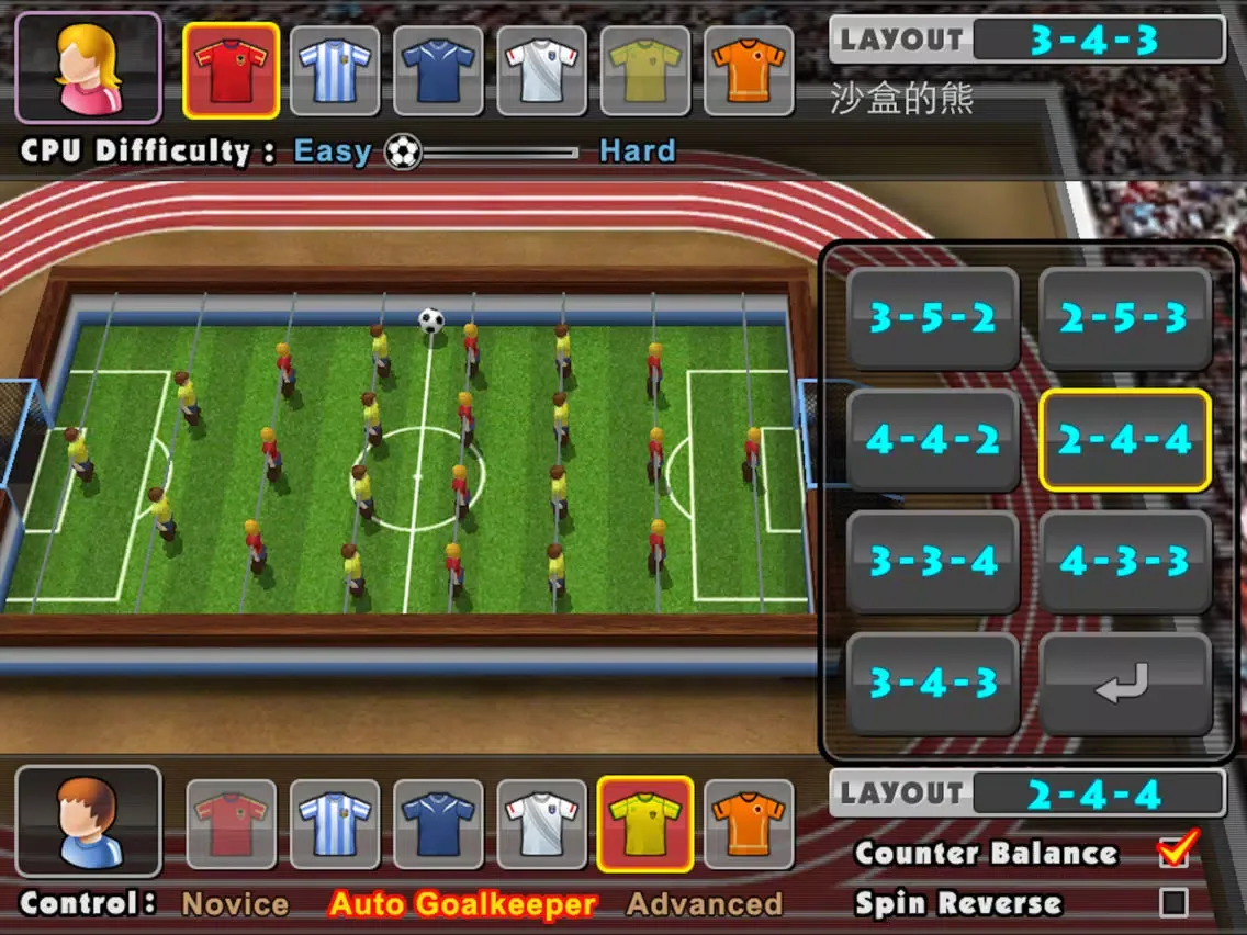 Tangkapan layar Let's Foosball iPad 