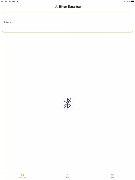 Visual App iPad  Screenshots