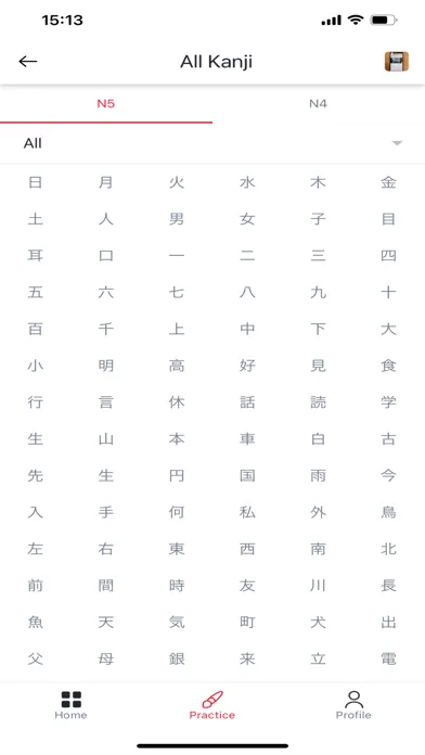 Nihongo Kanji स्क्रीनशॉट