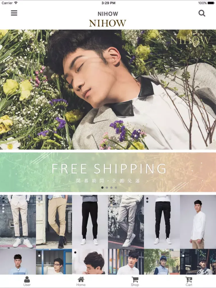 ภาพหน้าจอของ NIHOW select shop iPad 