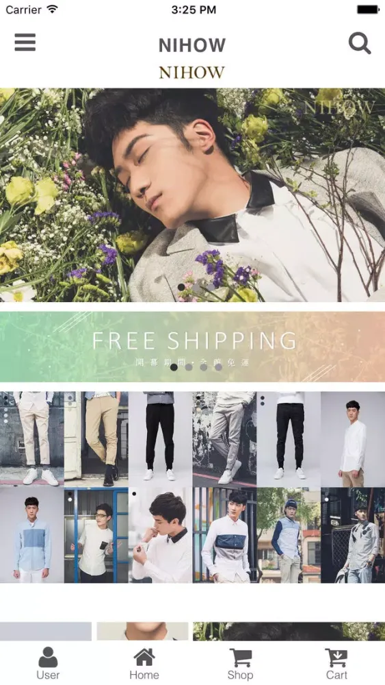 ภาพหน้าจอของ NIHOW select shop