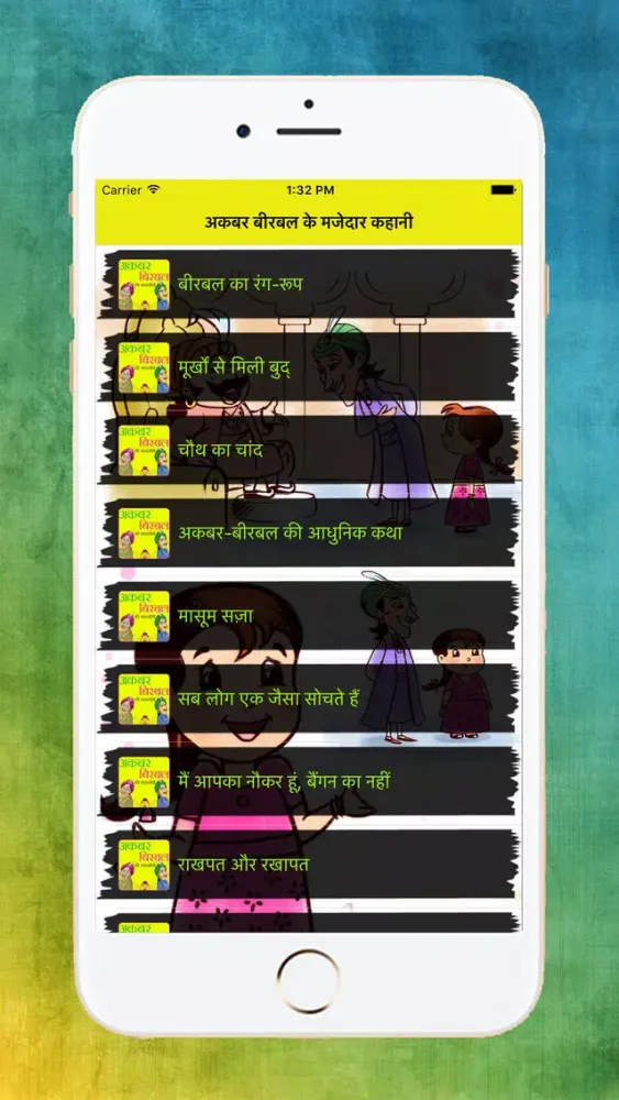 Latest Akbar Birbal Stories Screenshots