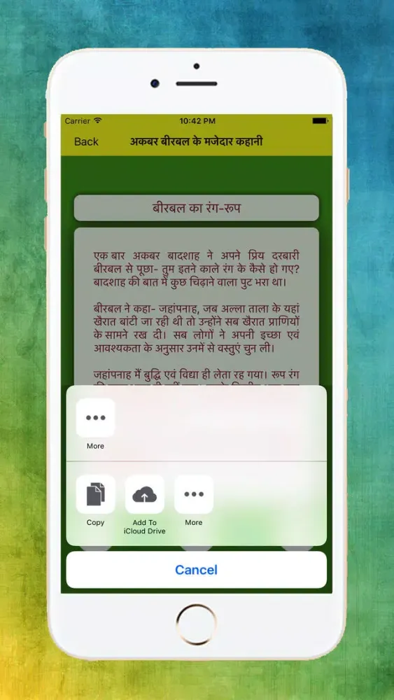 Latest Akbar Birbal Stories Screenshots