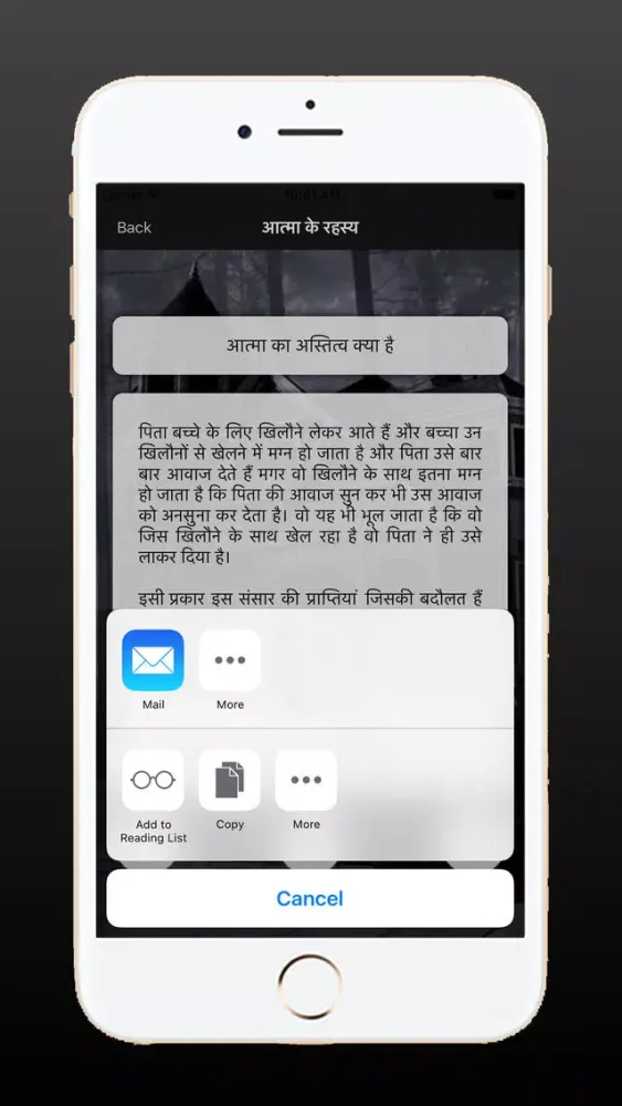 Bhoot Ki Kahaniya 스크린샷