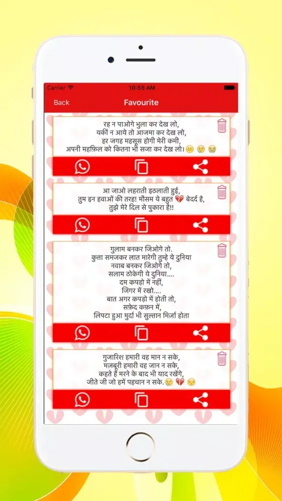 تصاویر Dard Bhari Shayari