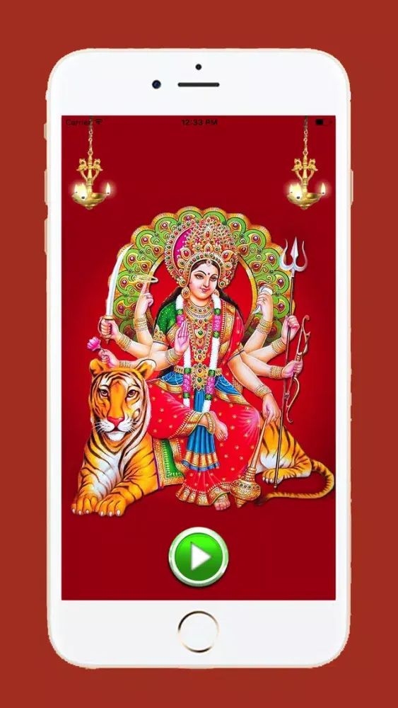 Durga Aarti स्क्रीनशॉट