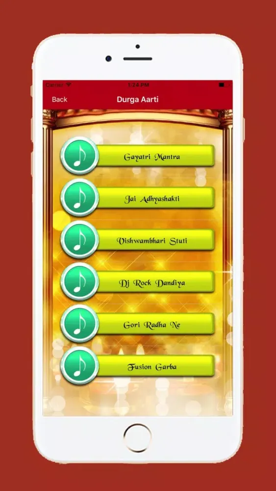 Durga Aarti स्क्रीनशॉट