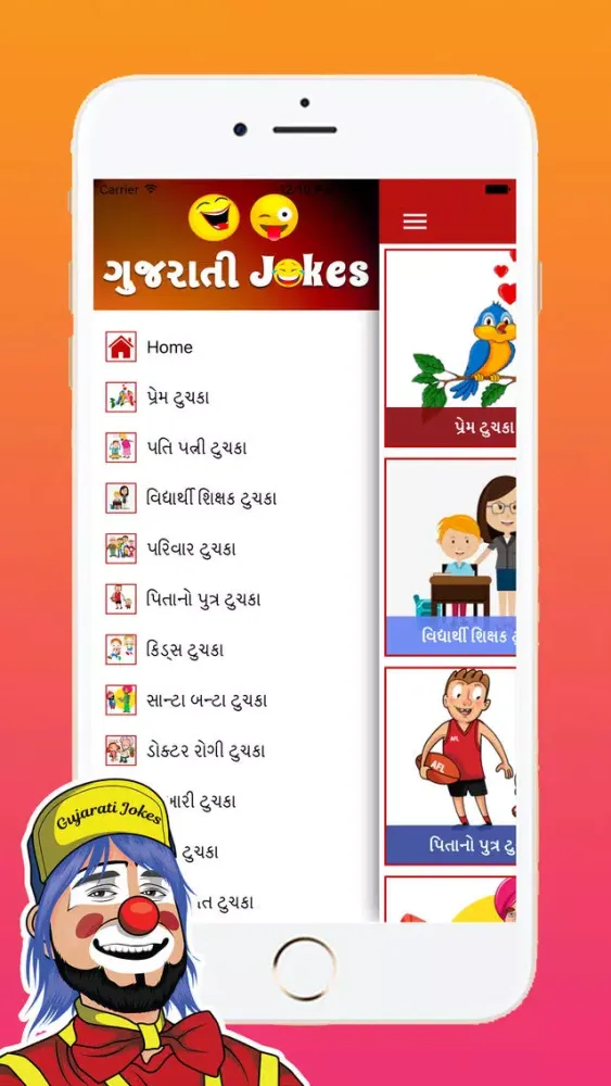 Capturas de pantalla de Gujarati Jokes 2019