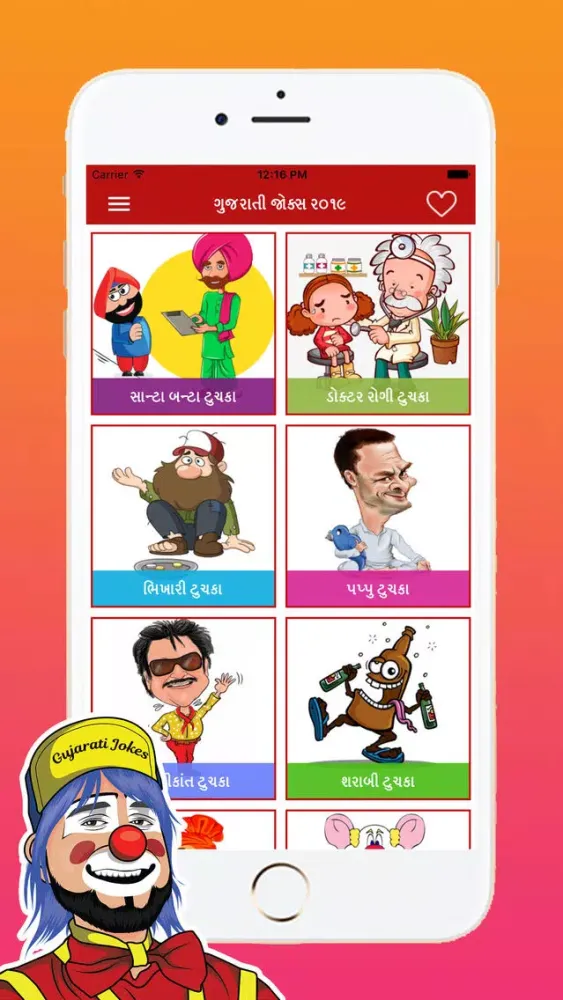 Capturas de pantalla de Gujarati Jokes 2019