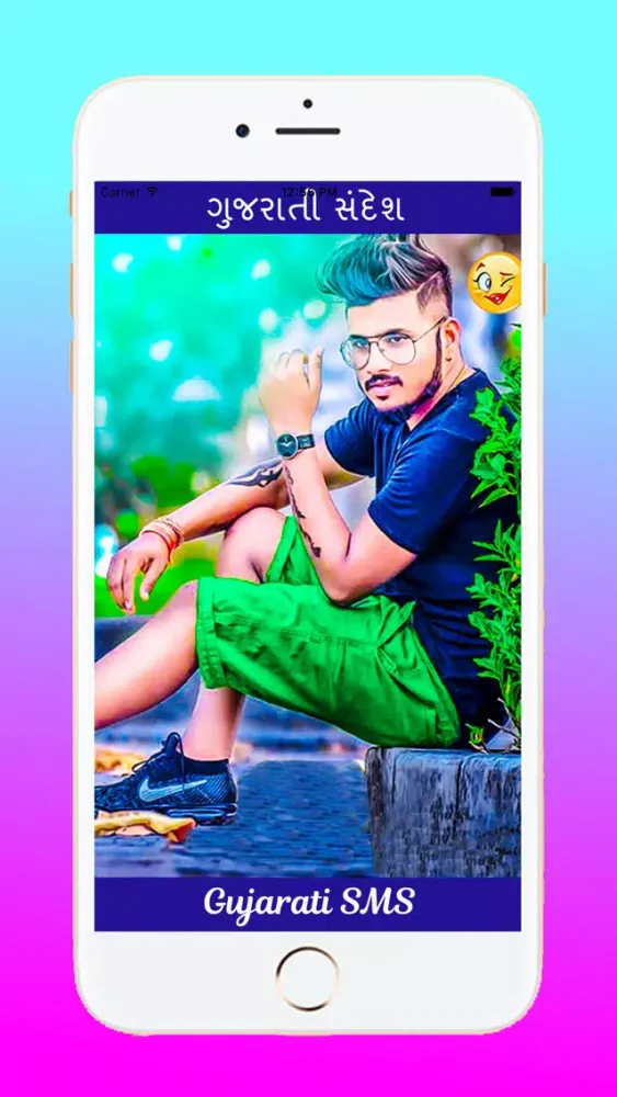 Gujarati SMS Screenshots