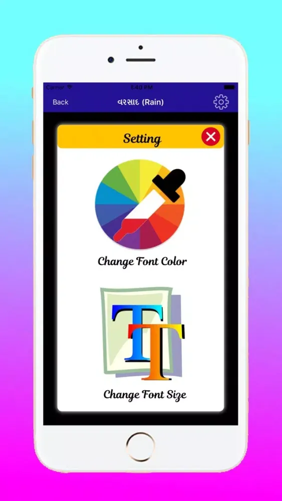 Gujarati SMS Screenshots