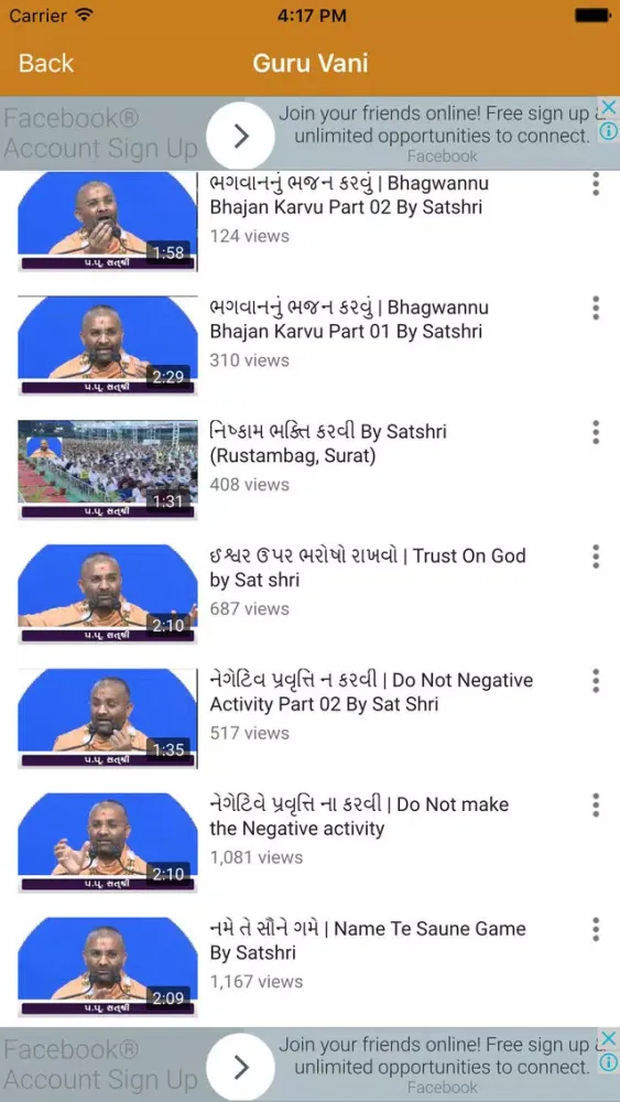 Capturas de pantalla de Guru Vani