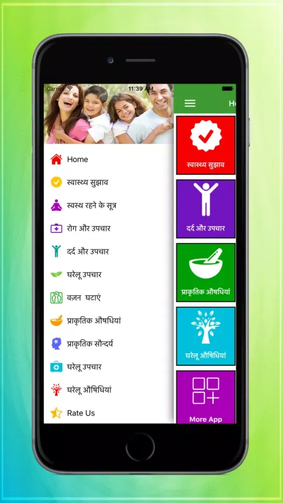 Capturas de pantalla de Health Care Tips 2019