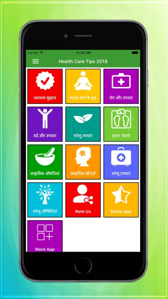 Capturas de pantalla de Health Care Tips 2019
