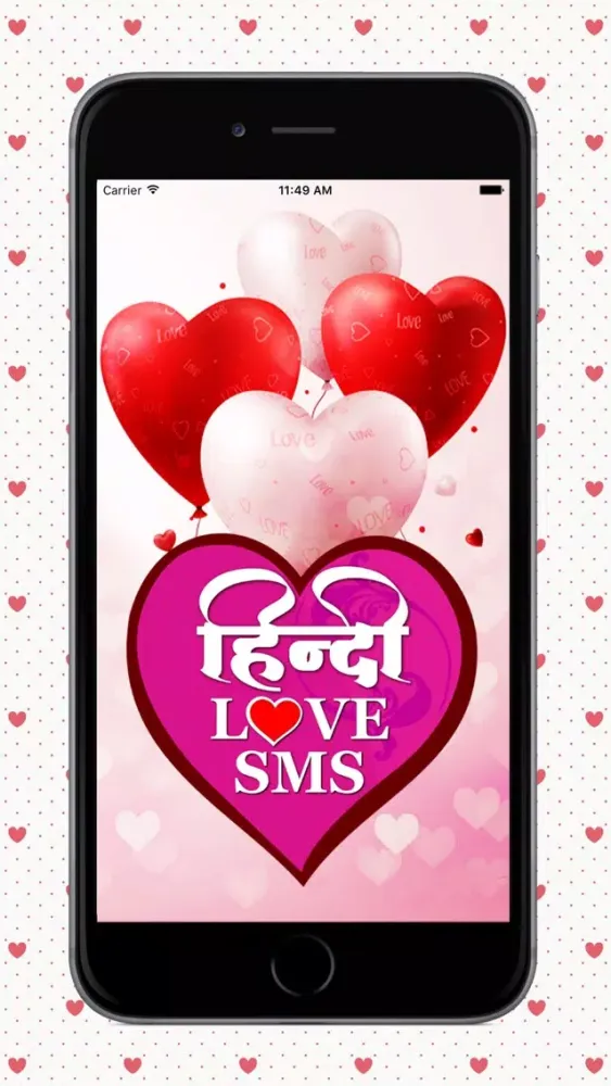 Hindi Love SMS应用截图