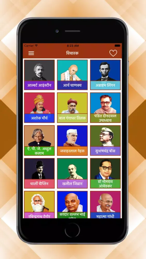 Hindi Suvichar 2019應用截圖