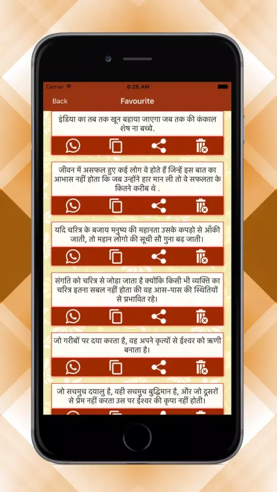 Hindi Suvichar 2019應用截圖