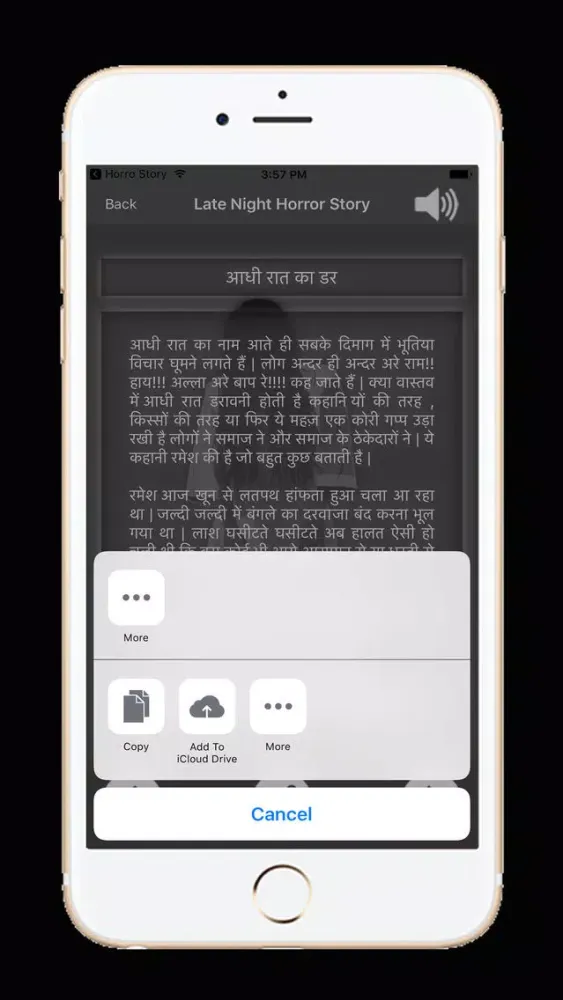 Late Night Horror Story Screenshots