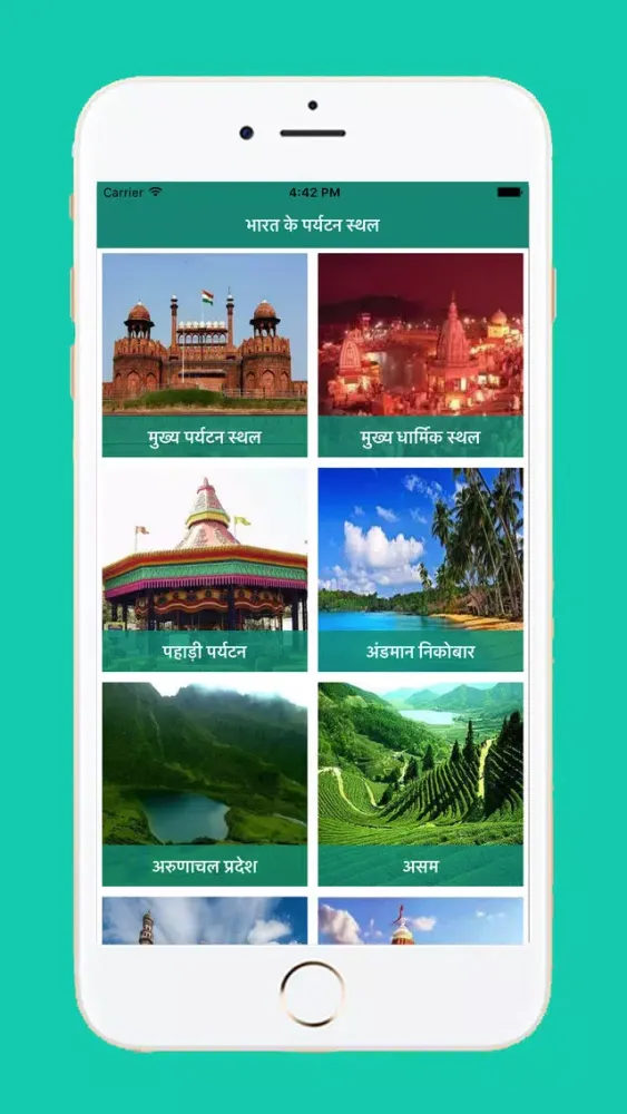 Tangkapan layar Tourist Spot Of India