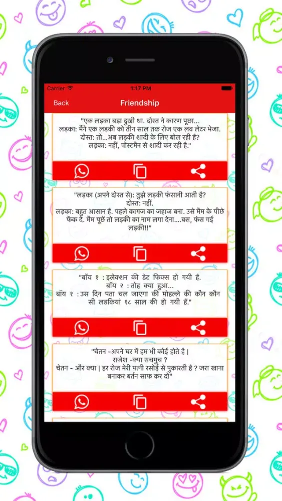 صور Jokes Ka Baap