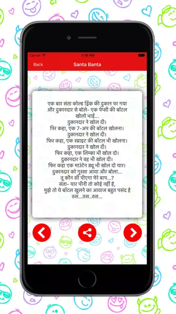صور Jokes Ka Baap