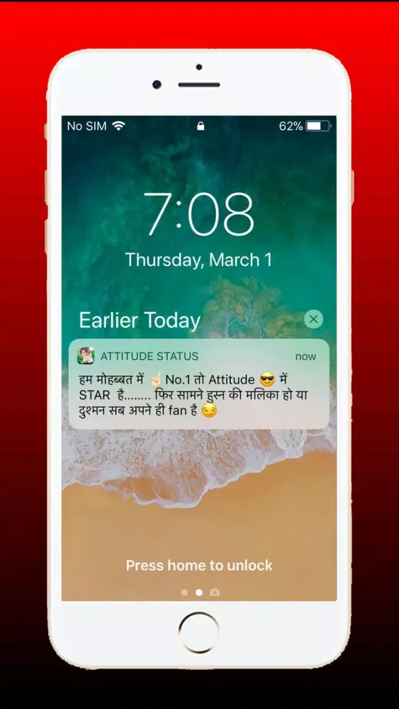 Latest Hindi Attitude Status स्क्रीनशॉट
