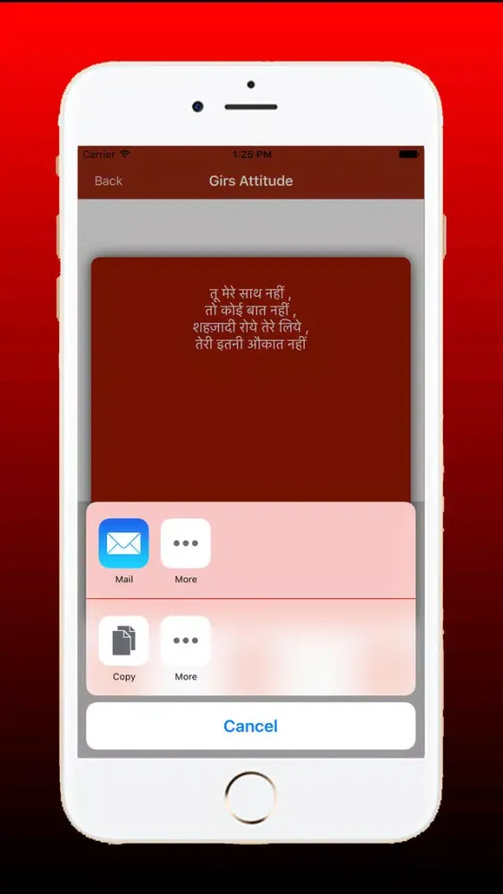 Latest Hindi Attitude Status स्क्रीनशॉट