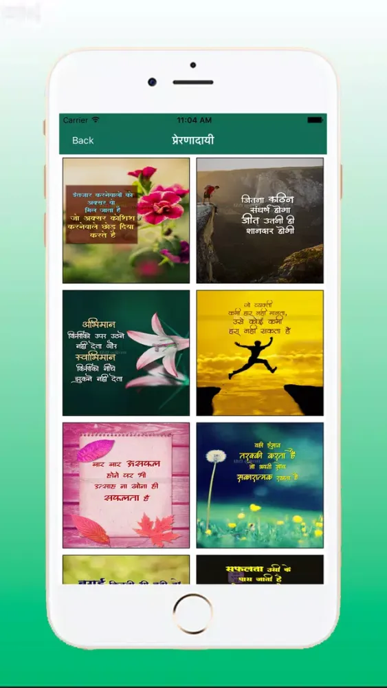 Latest Hindi Shayari Screenshots